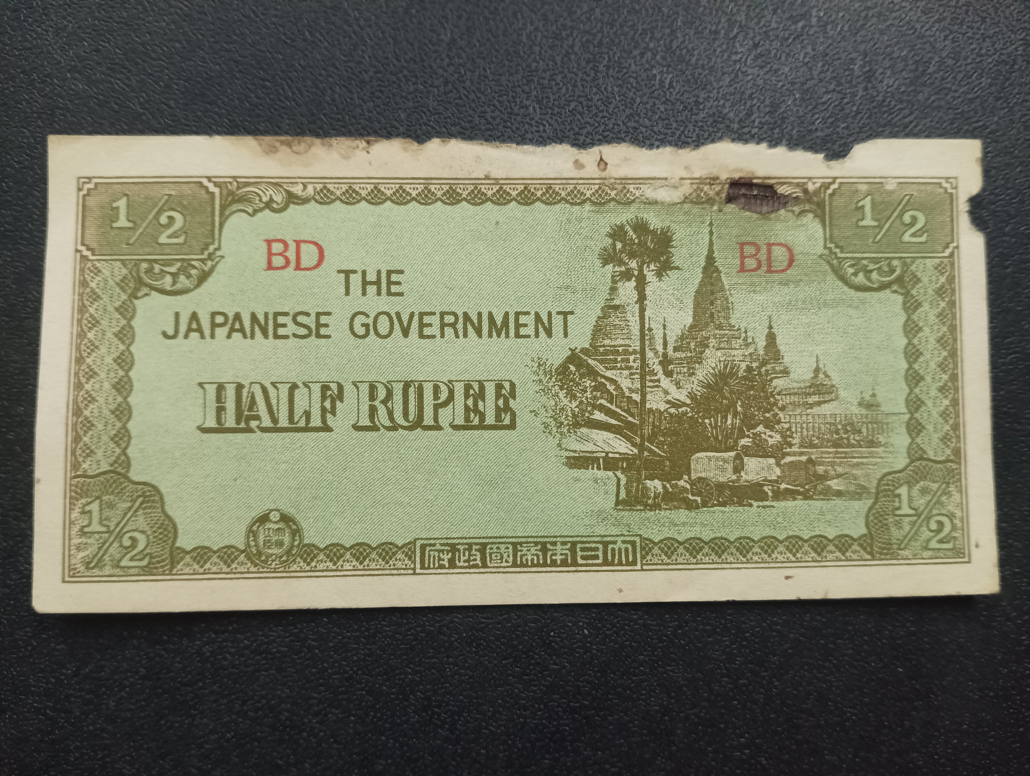 1/2 Rupee 1942 - Japanese Occupation of Myanmar (Ref : AUC0942)