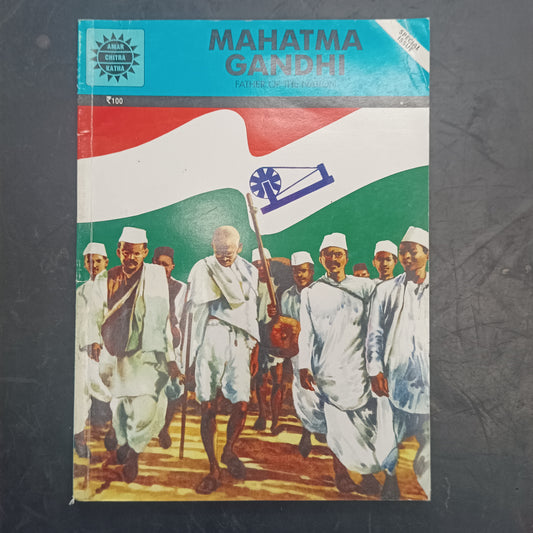 Amar Chitra Katha : Mahatma Gandhi (Pre owned - Good Condition)
