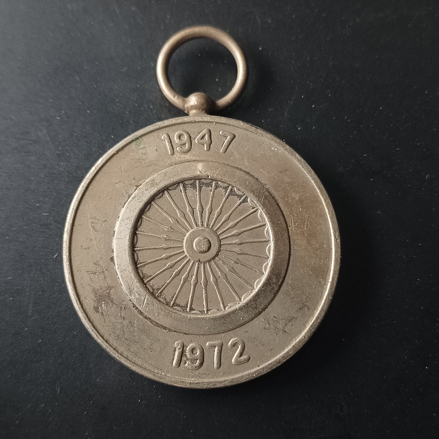 Medal - 25th Anniversary of Independence - (Ref: AUC1825)
