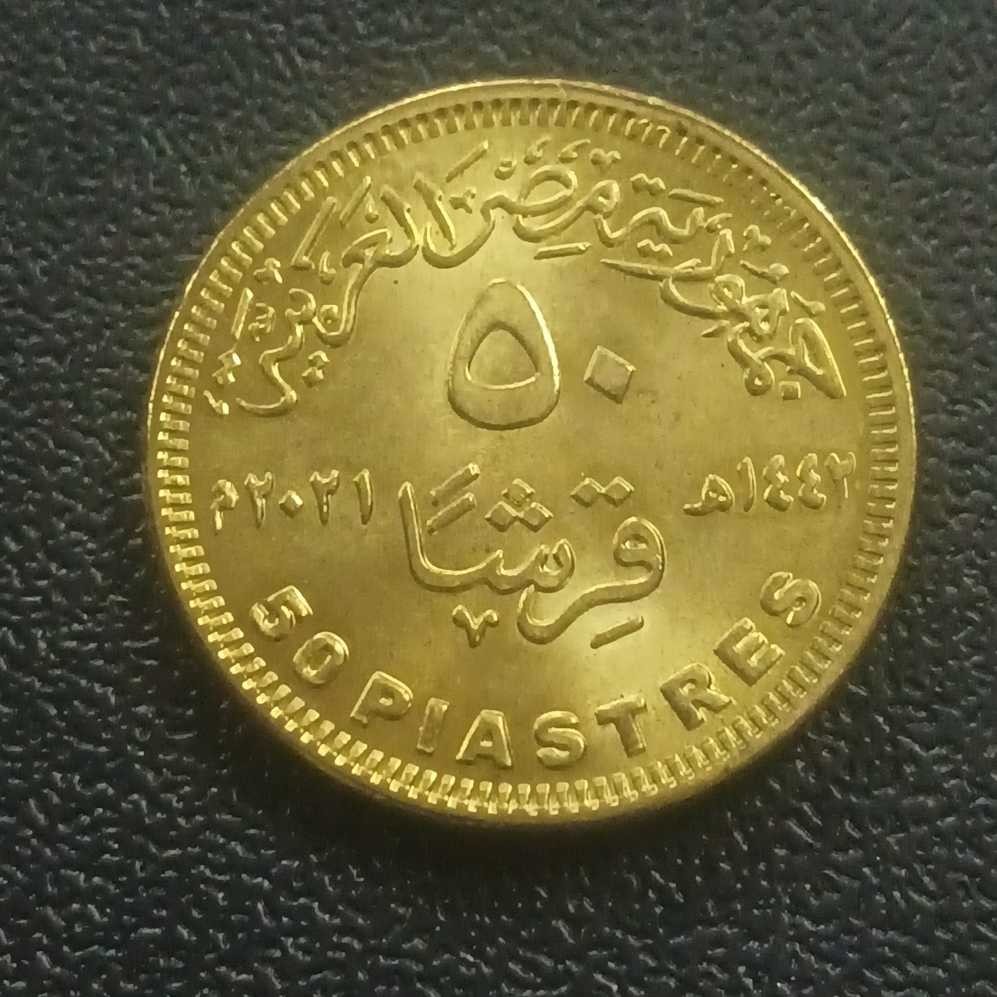 50 Piastres 2021 UNC (Pharoah's Golden Parade) - Egypt