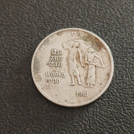 25 Paise World Food Day 1981 Calcutta Rare  (Ref : 040201)
