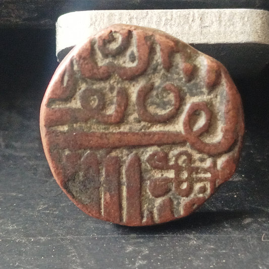 1 Dokdo (1719-1752) - Desalji I (Rare) - Kingdom of Kutch - (Ref : AUC1305)