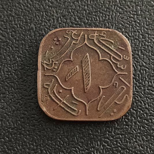 1 Anna 1361AH (1942AD) - Mir Usman Ali Khan - Princely State of Hyderabad - (Ref : AUC0914)