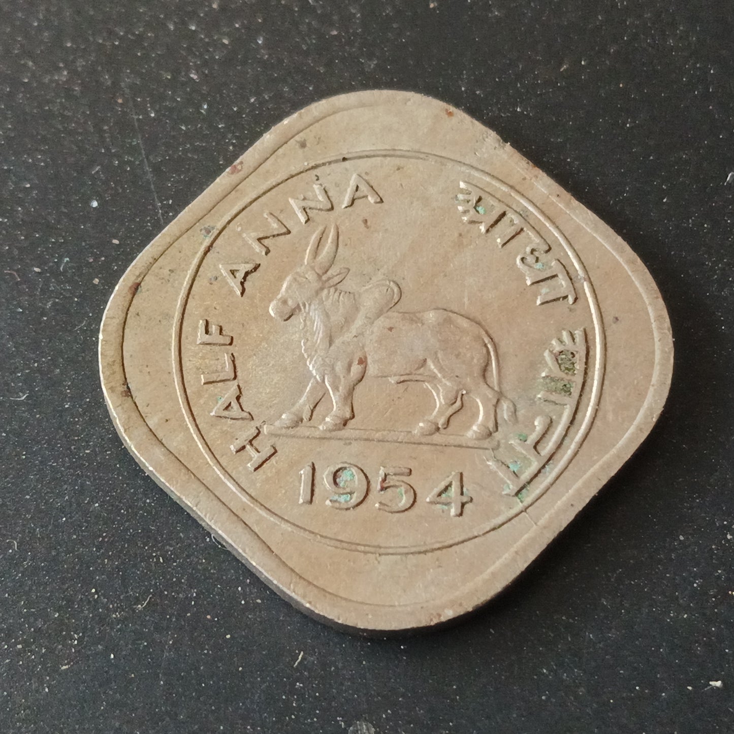 1/2 Anna Bull 1954 Calcutta XF (Ref: AUC1386)