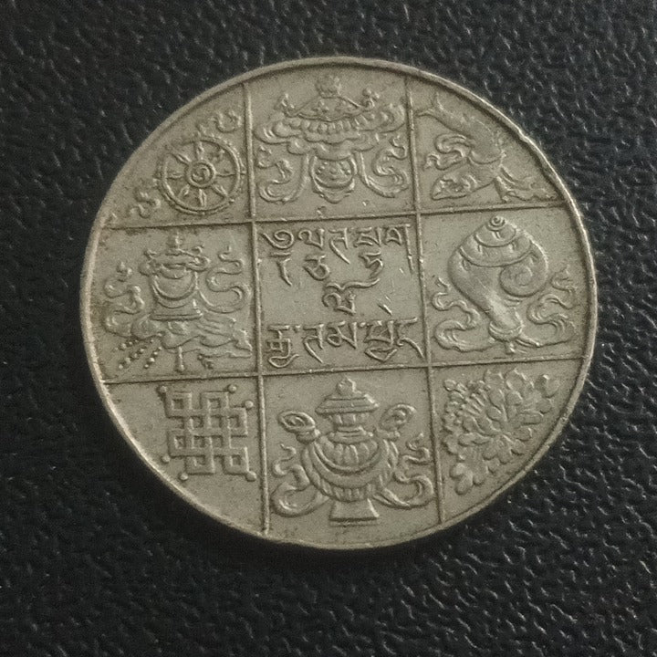 ½ Rupee - Jigme Dorji 1955 - Bhutan (Scarce)