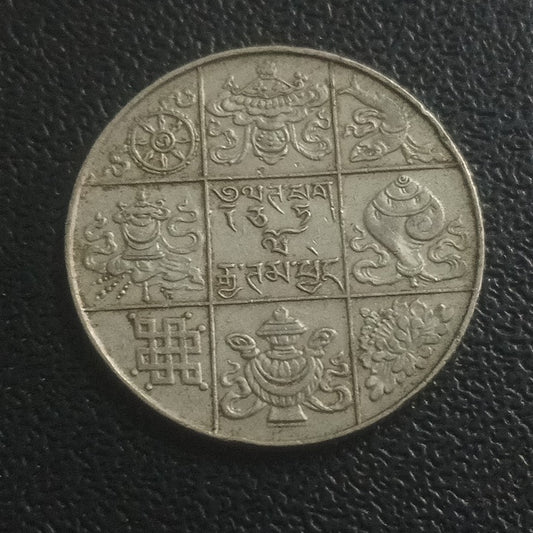 ½ Rupee - Jigme Dorji 1955 - Bhutan (Scarce)
