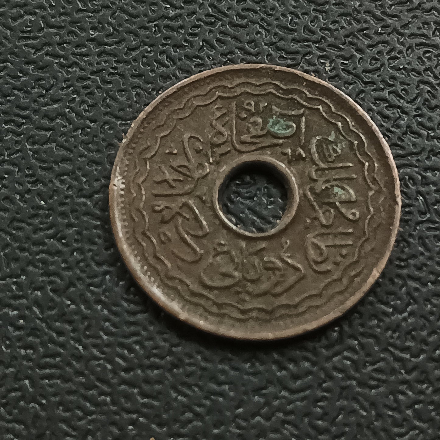 2 Pai 1368 AH (1949) Mir Usman Ali Khan Scarce- Princely State of Hyderabad (Ref : AUC0972)