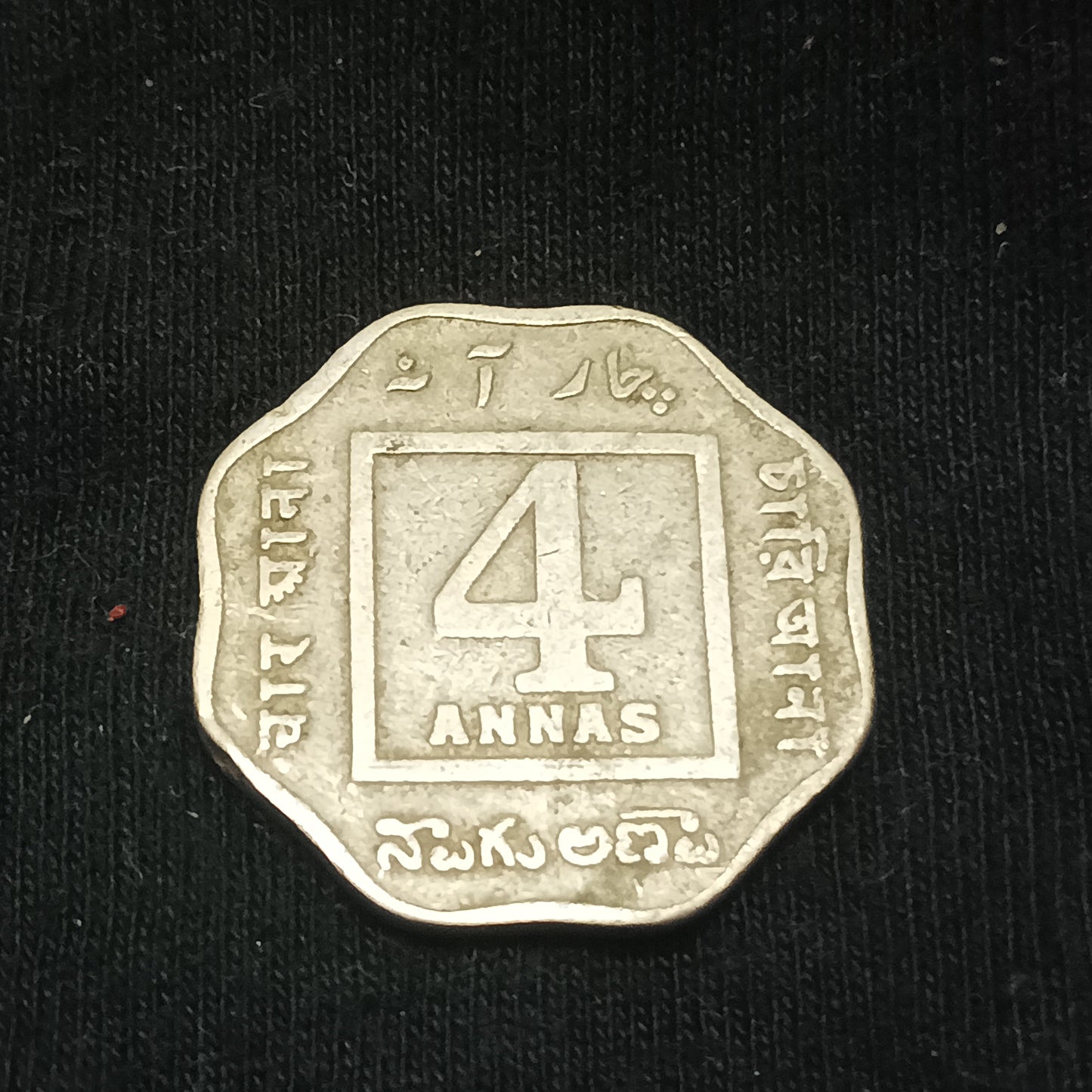 4 Anna 1919 Calcutta Scarce (Ref : 140619)