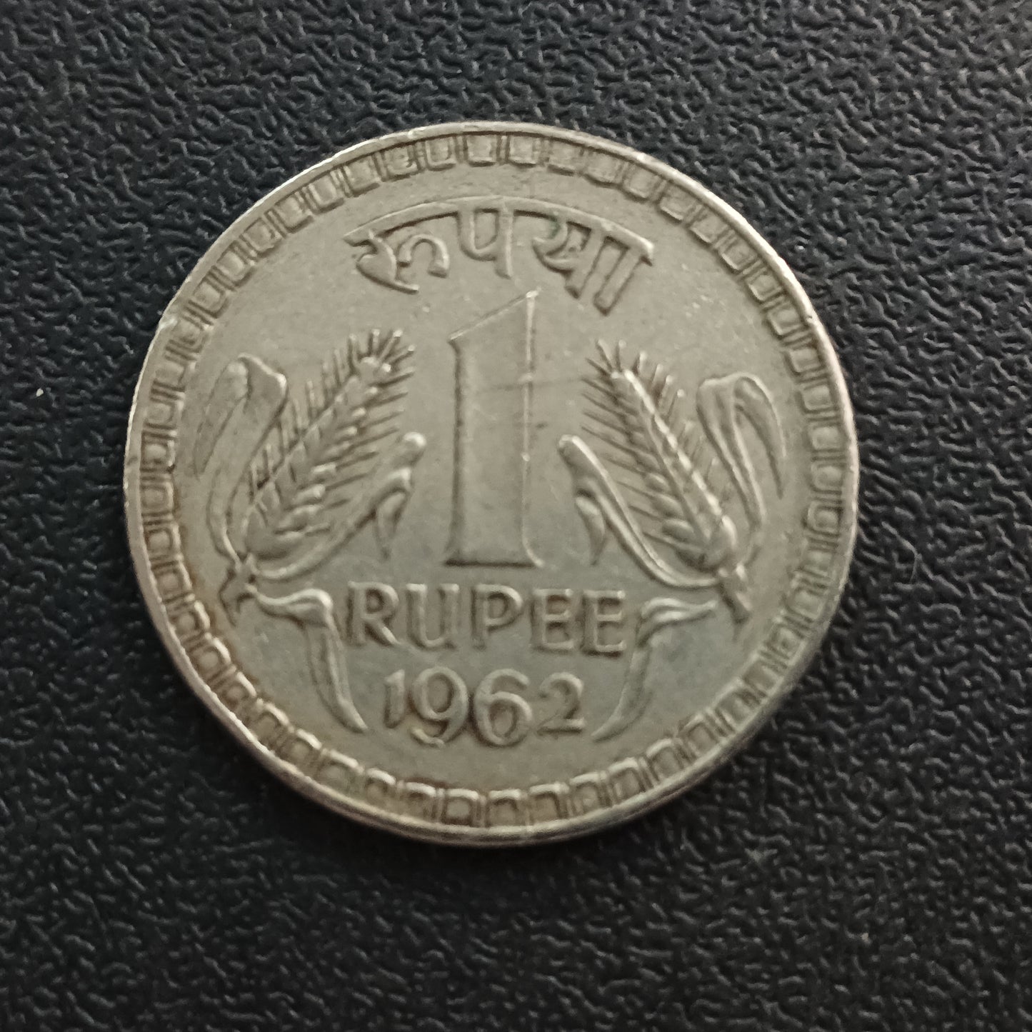 1 Rupee 1962 Xf  Calcutta Scarce - (Ref : 241105)