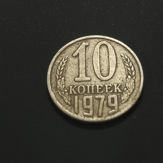10 Kopecks - USSR