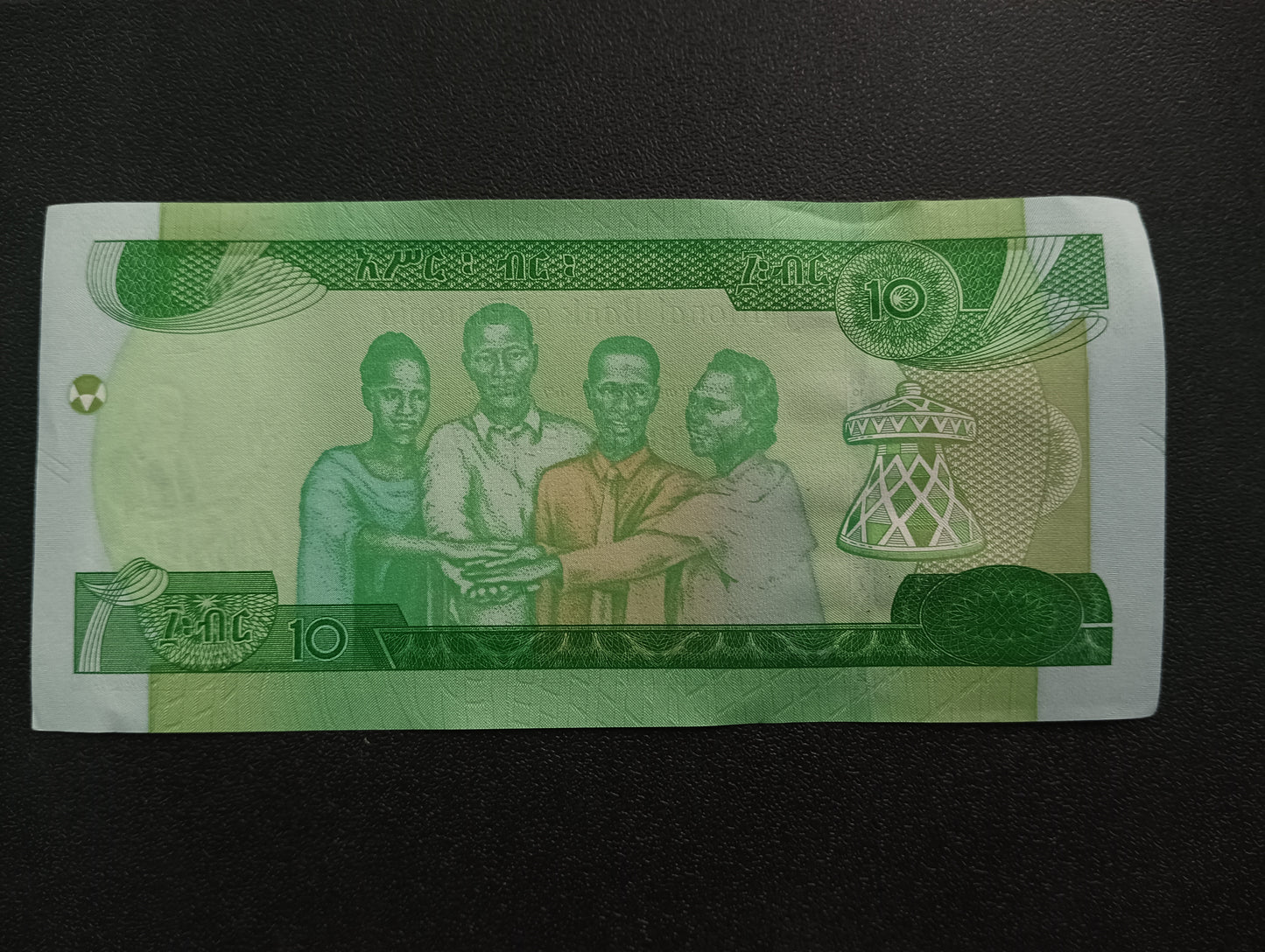 10 Birr 2020 UNC - Ethiopia