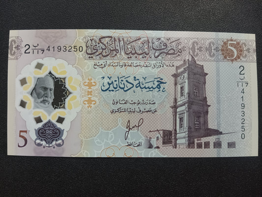 5 Dinars 2021 UNC Polymer Note (February 17th. Revolution) - Libya - Circulating Commemorative Note