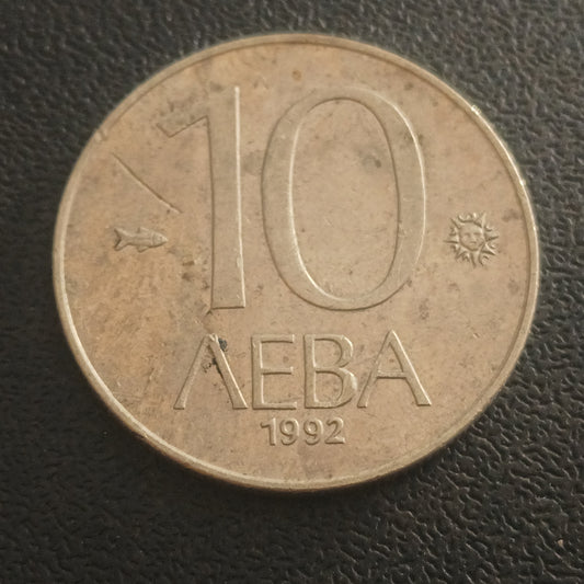 10 Leva 1992 - Bulgaria (Single Year Issue)