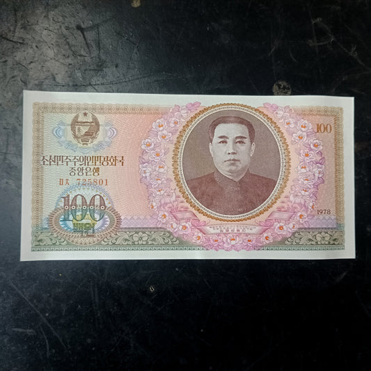 100 Won 1978 UNC - North Korea