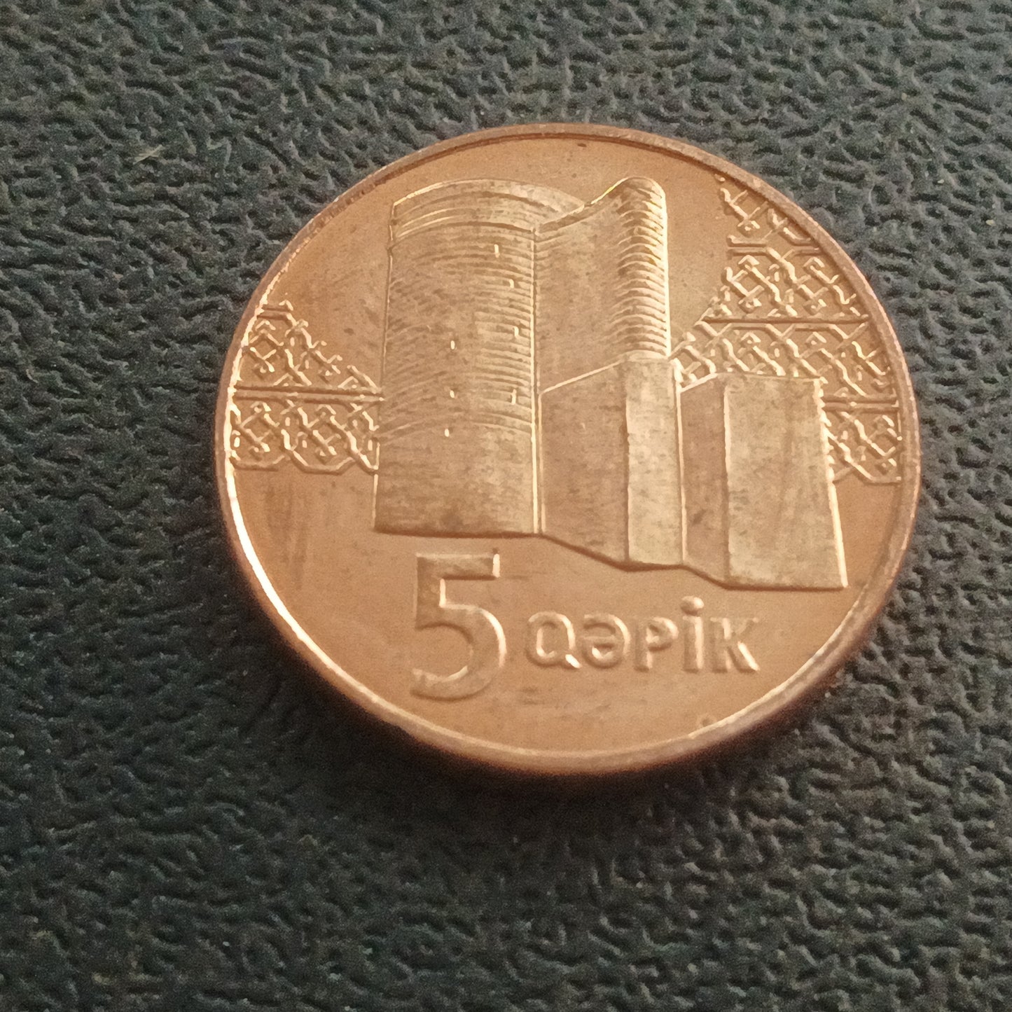 5 Qapiks 2023 AUNC - Azerbaijan