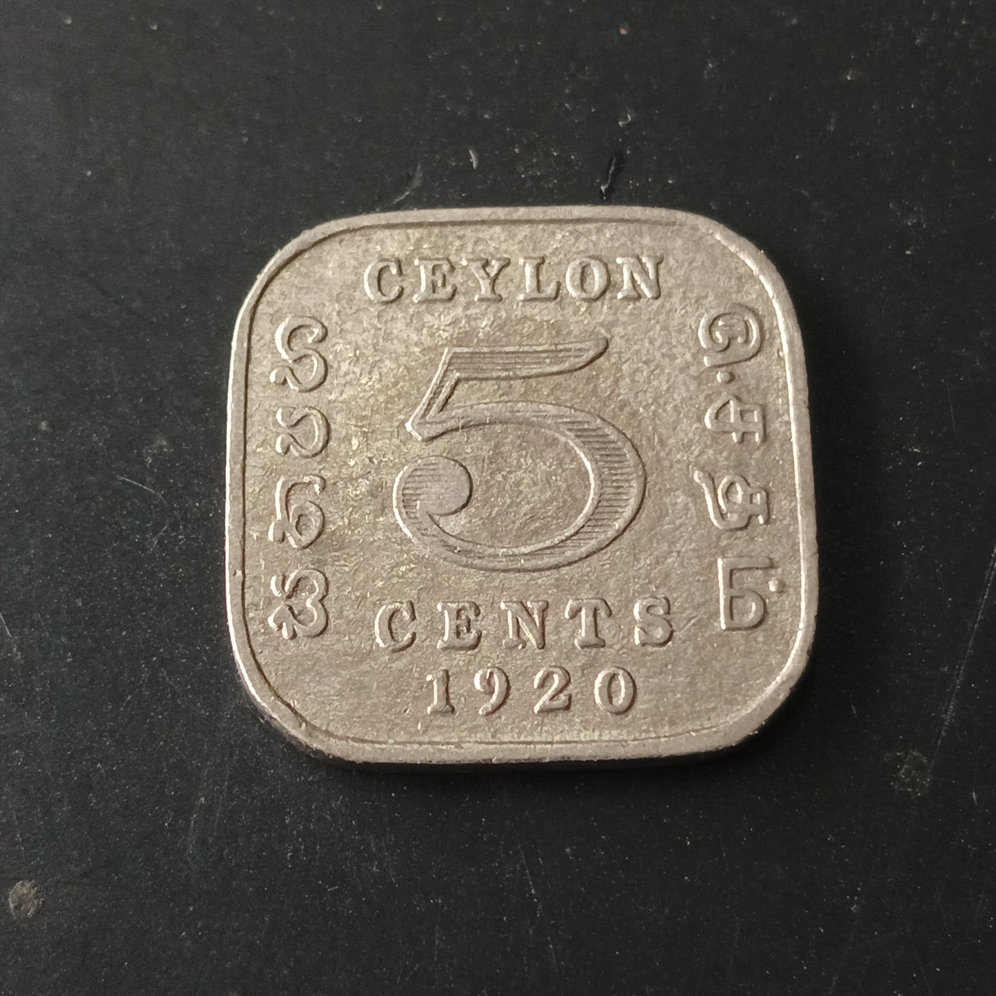 5 Cents 1920 - George V - Ceylon (Ref: AUC1587)