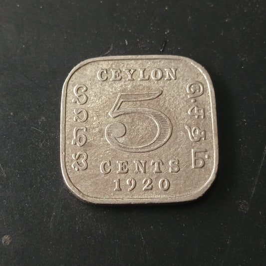 5 Cents 1920 - George V - Ceylon (Ref: AUC1587)