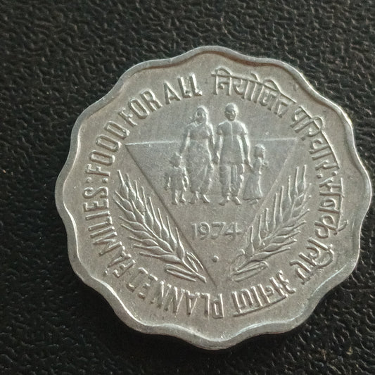 10 paise 1974 Bombay Planned Families XF+ Grade
