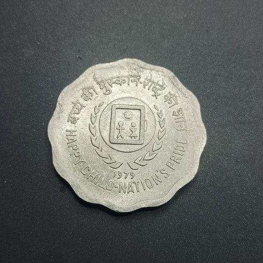 10 Paise 1979 - Happy Child Nations Pride Calcutta UNC (Ref : AUC1335)