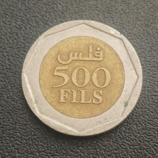 500 Fils 2000 - Bahrain