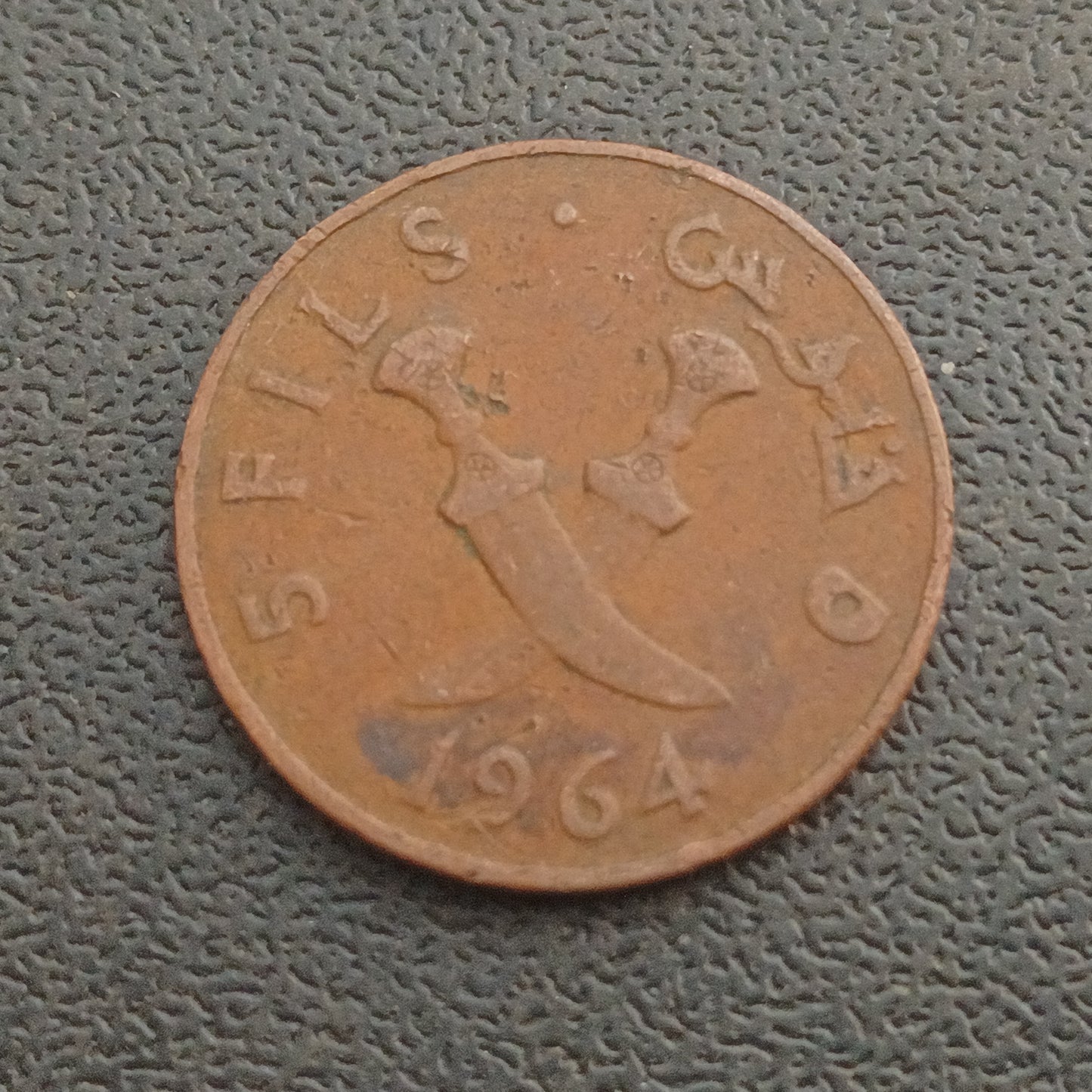 5 Fils 1964 - South Arabia (Yemen)