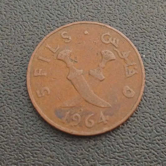 5 Fils 1964 - South Arabia (Yemen)