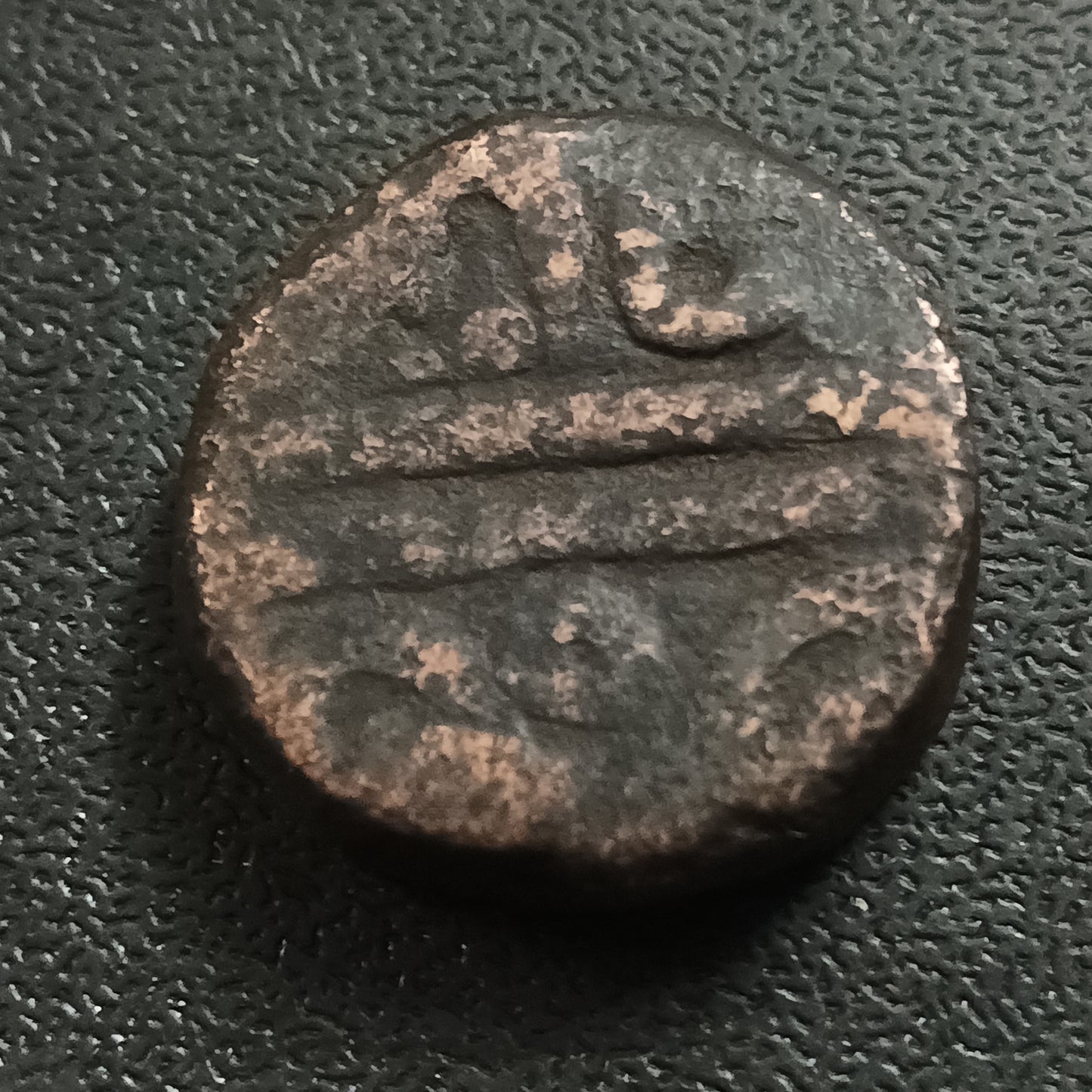 1 Paisa - Do-Dundi (Bhonsla Rajas of Nagpur) - Maratha Empire 1825AD - 1854AD (Ref : AUC1553)