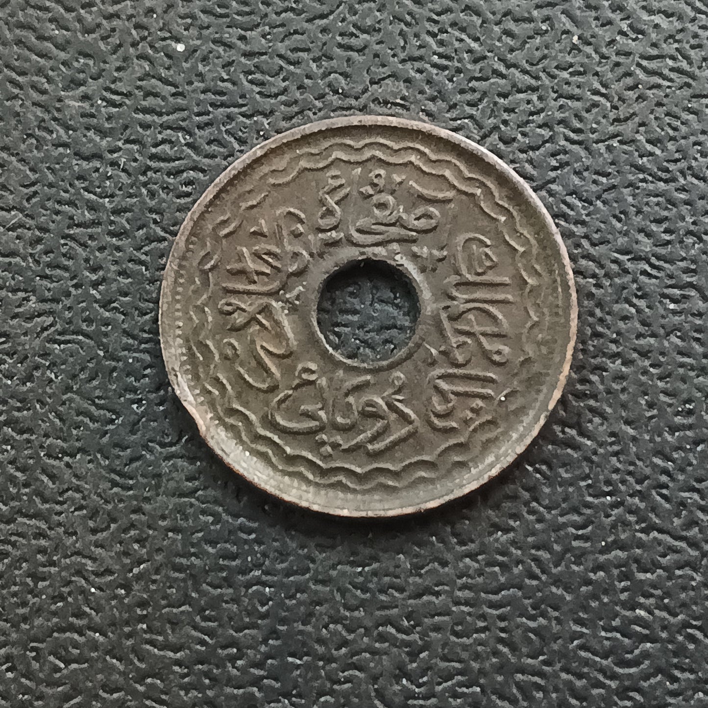 2 Pai 1362 AH (1943AD) Mir Usman Ali Khan Scarce- Princely State of Hyderabad (Ref : AUC0781)