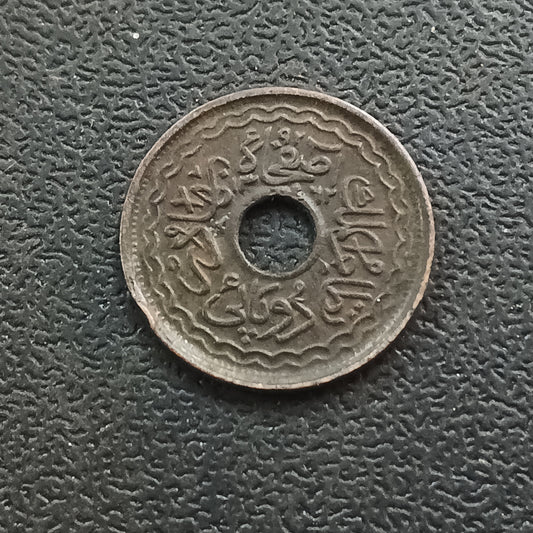 2 Pai 1362 AH (1943AD) Mir Usman Ali Khan Scarce- Princely State of Hyderabad (Ref : AUC0781)