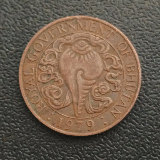 10 Chhetrum 1979 - Bhutan