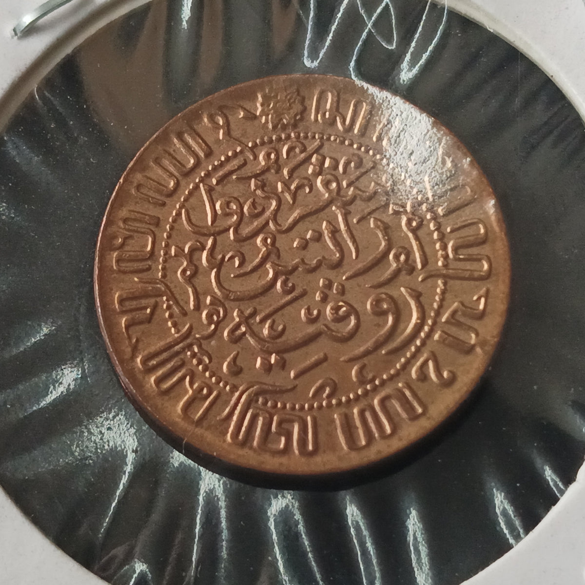 1/2 Cent 1945 - Netherland East Indies (Ref: AUC2018)