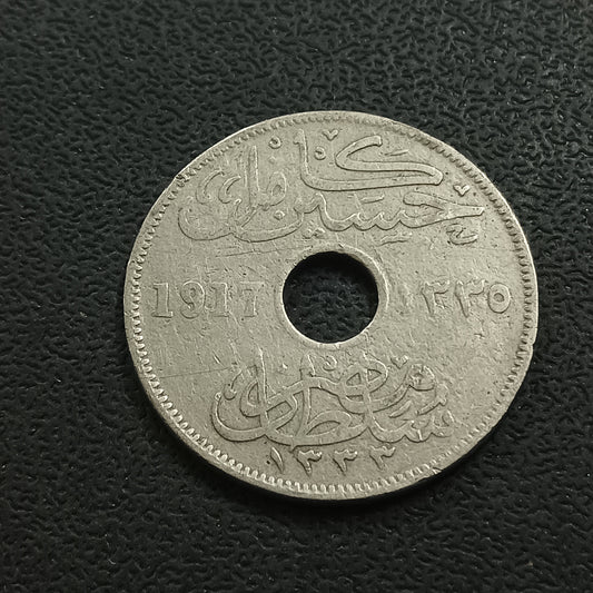 10 Millimes 1335AH (1917 AD) Hussein Kamel - Egypt (Ref : AUC0946)