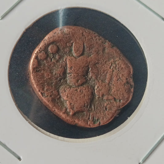 Didrachm - Vasudeva I (195AD-230AD) - Kushan Empire - (Ref: AUC1564)