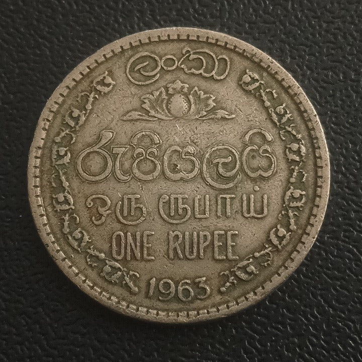 1 Rupee (Elizabeth II) - Ceylon