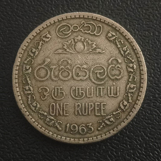 1 Rupee (Elizabeth II) - Ceylon