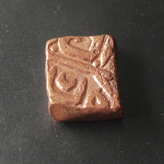 1 Tanka - Akbar (Malwa Type) 1563-1592 - Mughal Empire (Ref : AUC1491)