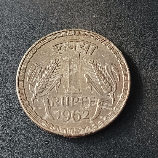 1 Rupee 1962  Scarce - (Ref : 310712)