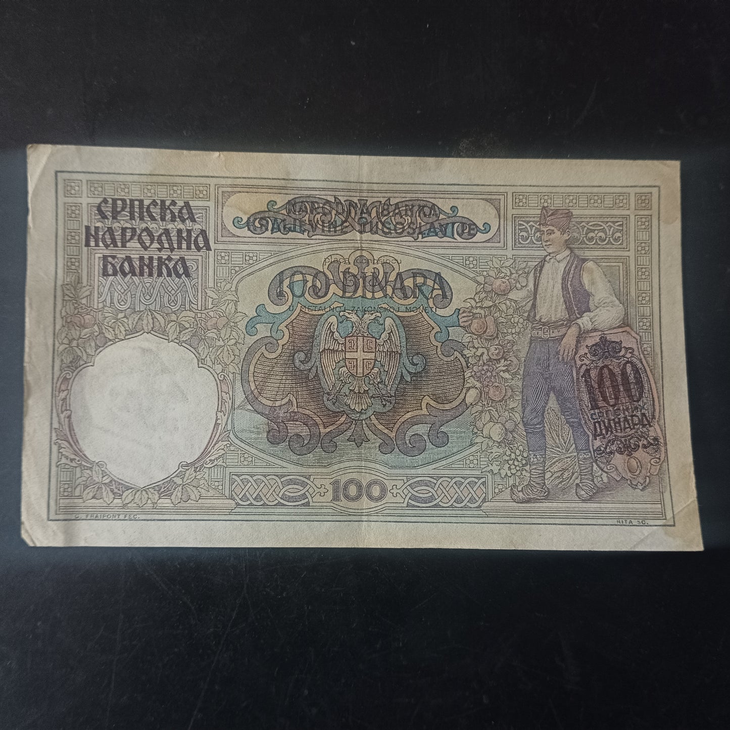 100 Dinara 1941 (Overprint Provisional Issue) - Serbia (Ref : AUC1537)