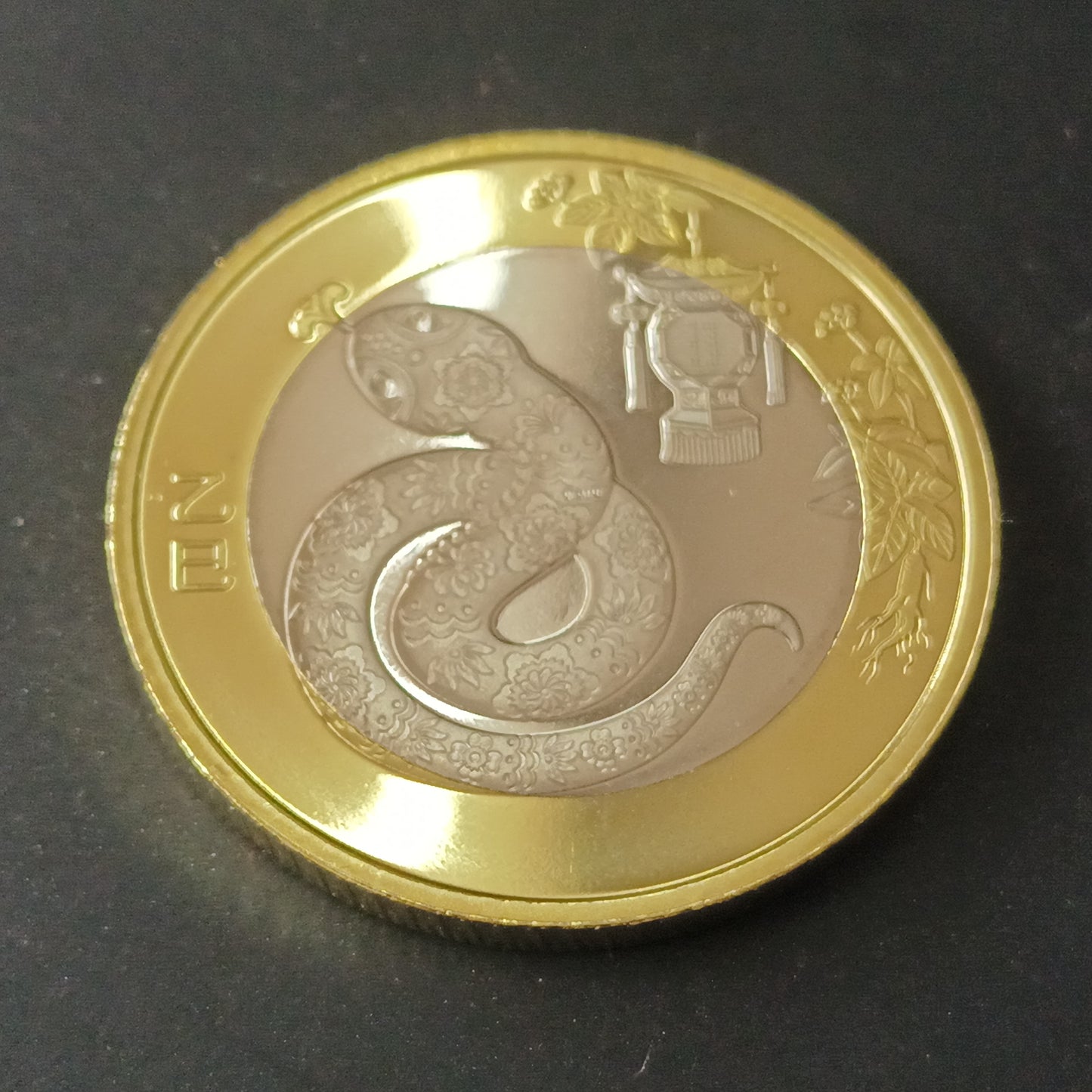 10 Yuan (Year of the Snake) 2025 UNC - Series: China Lunar Coin - China