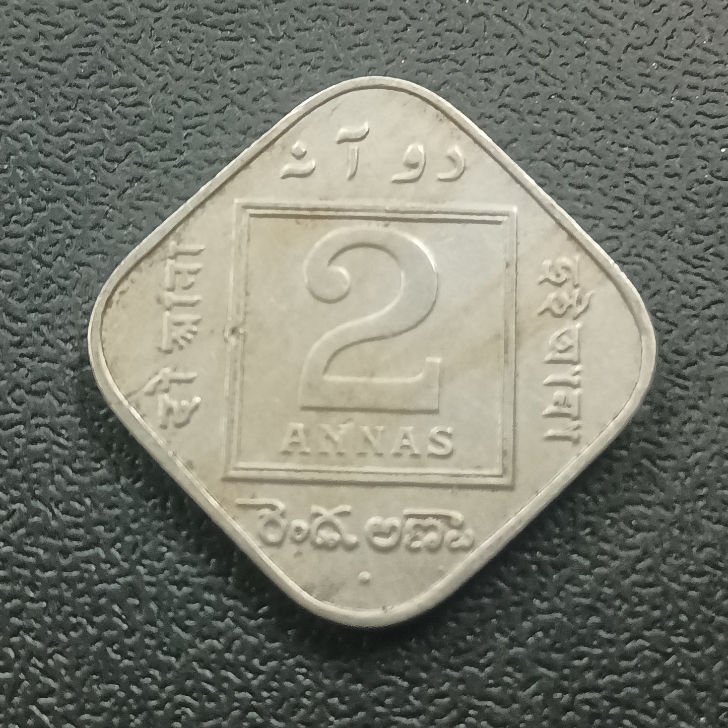 2 Anna 1936 Bombay (Ref : AUC0728)