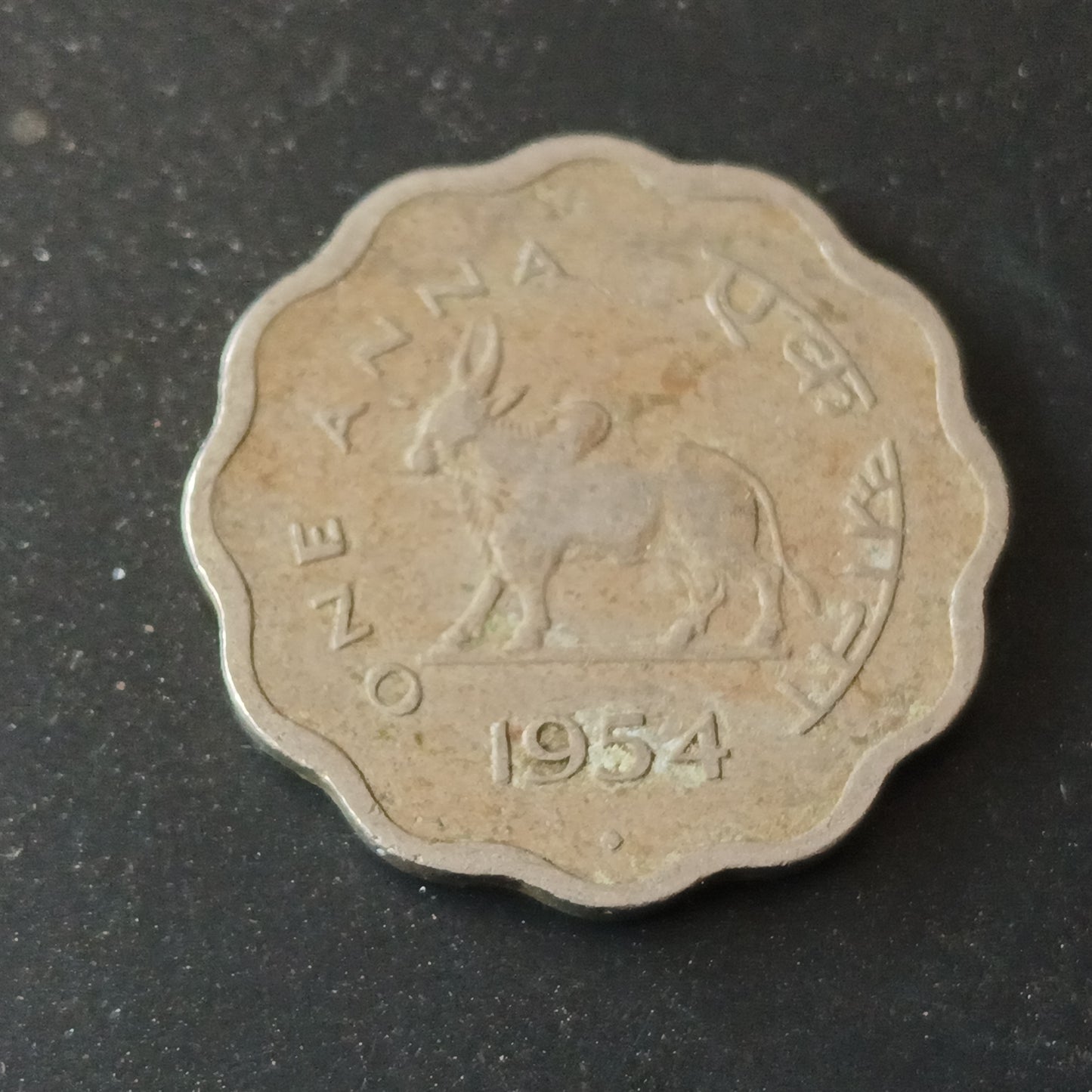 1 Anna Bull 1954 Bombay Scarce - (Ref : AUC1385)