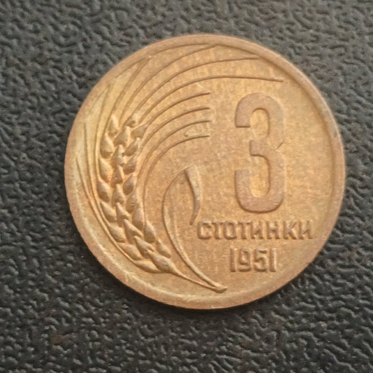 3 Stotinki 1951 - Bulgaria