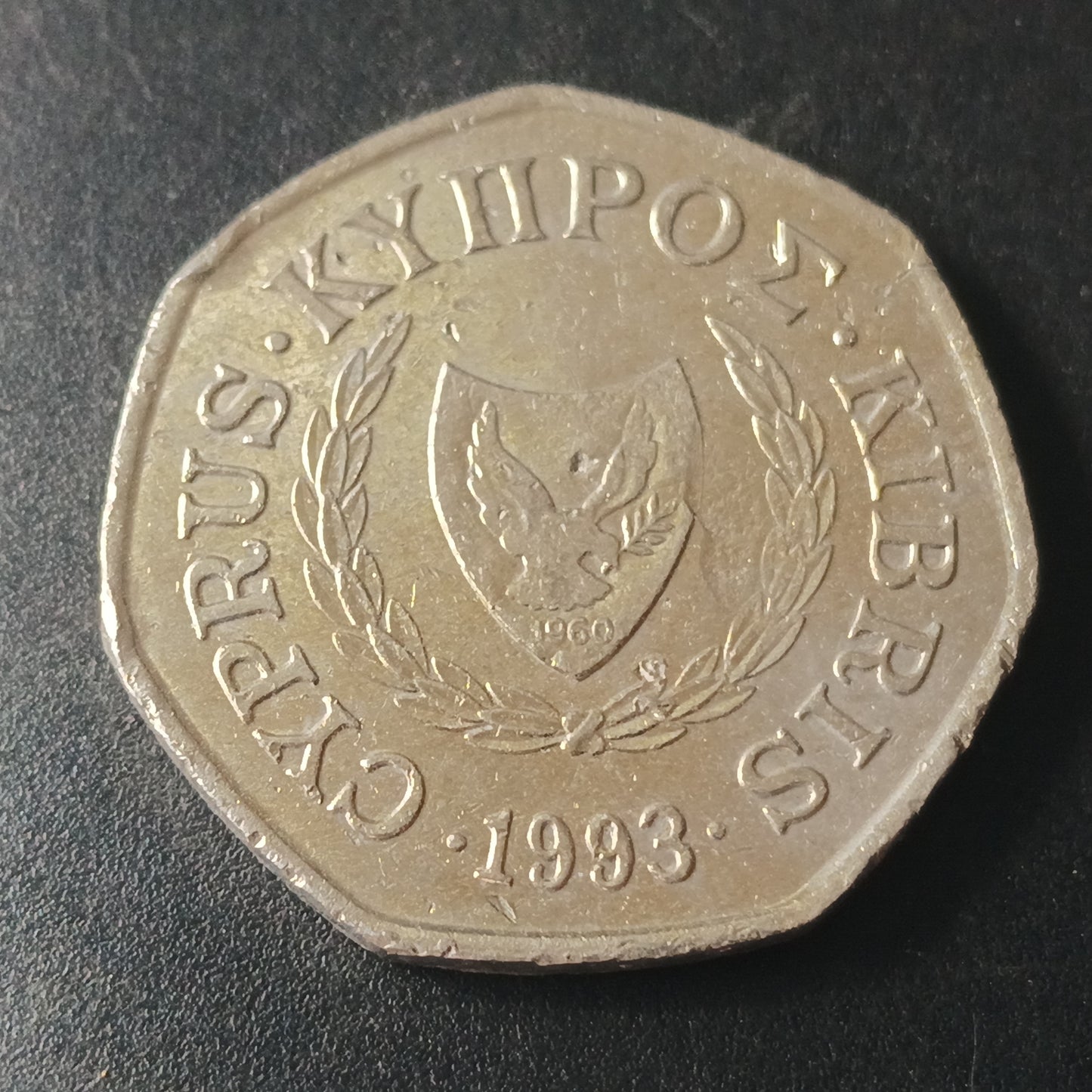 50 cents 1993 - Cyprus
