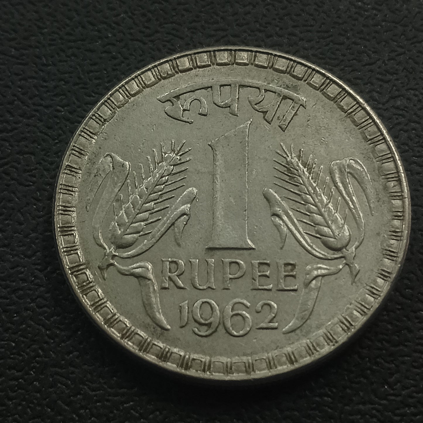 1 Rupee 1962 XF+  Calcutta Scarce - (Ref : 081201)