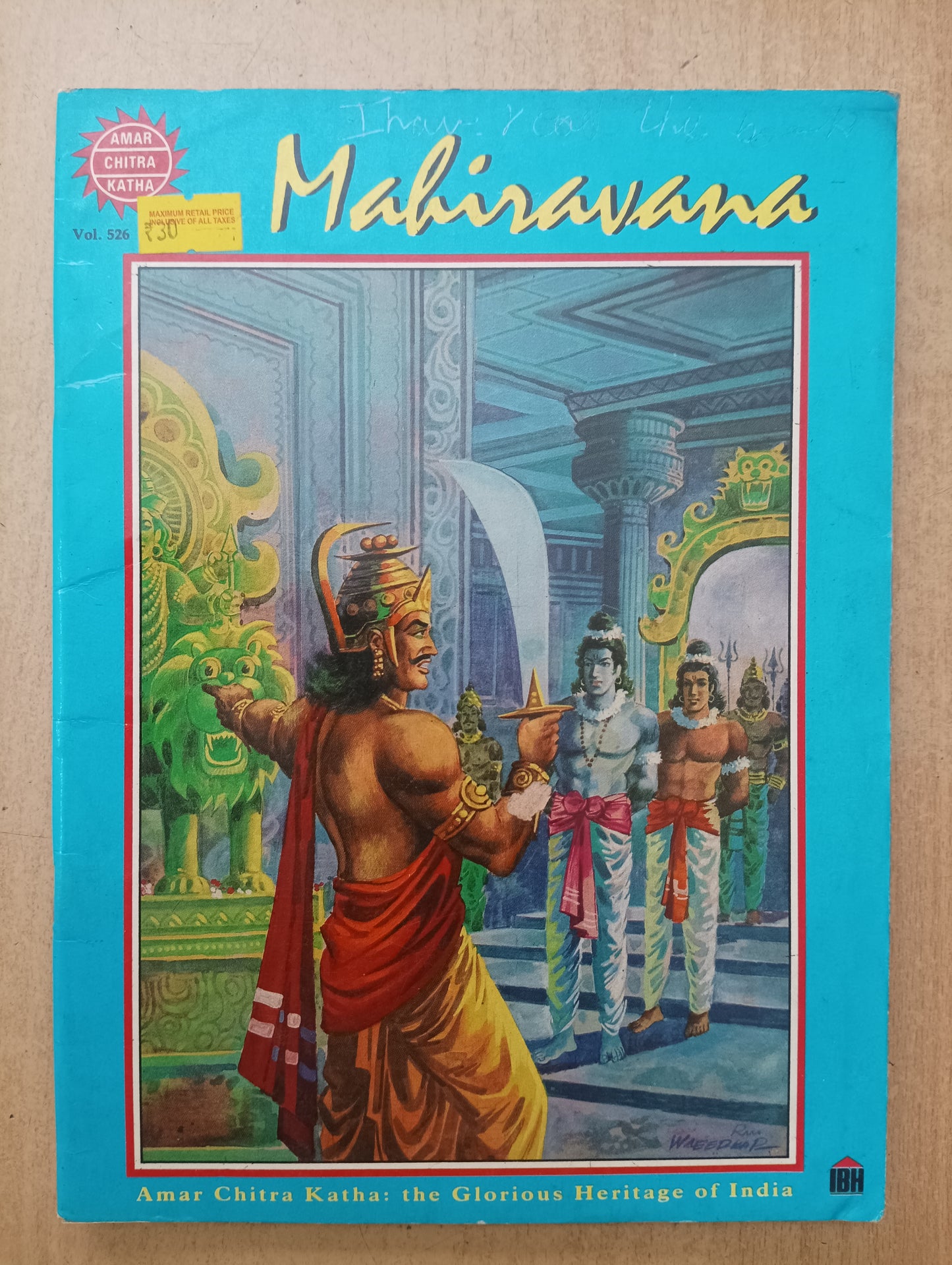 Amar Chitra Katha : Mahiravana  (Pre-owned Condition)