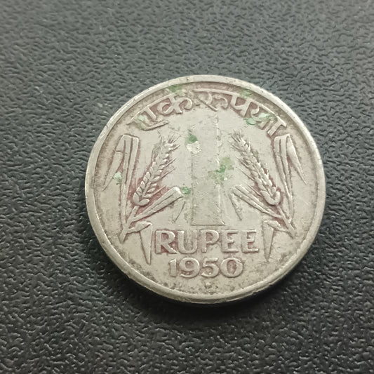 1 Rupee 1950 Bombay Scarce - (Ref : 031205)
