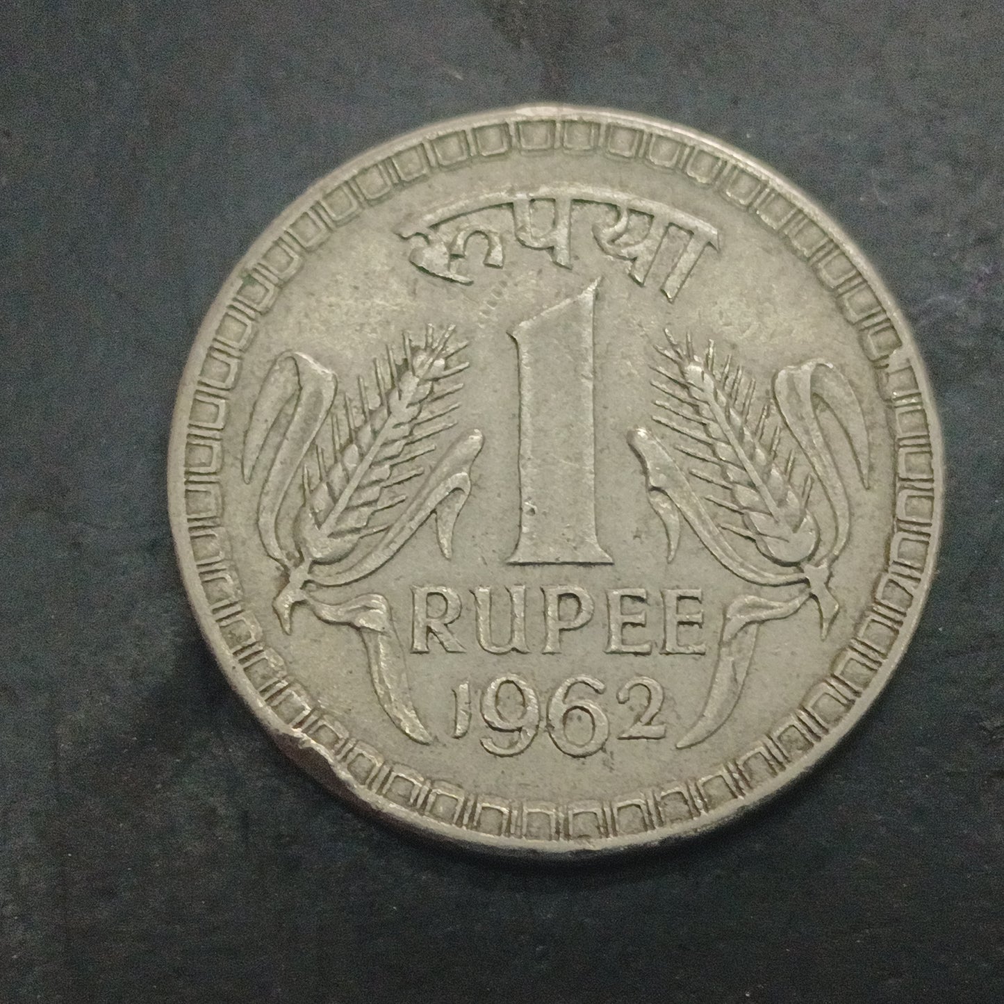 1 Rupee 1962 Calcutta Scarce - (Ref : 130505)