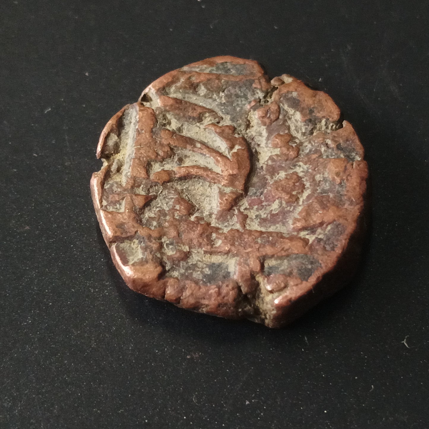 ½ Paisa - Dule Singh (1850AD-1898AD) - Princely State of Sailana(Ref : AUC1409)