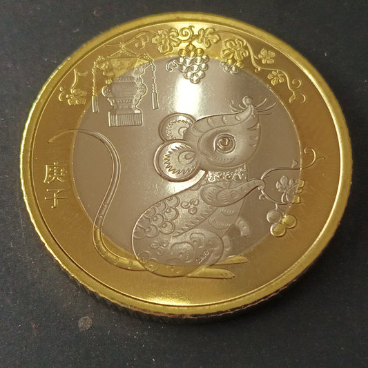 10 Yuan (Year of the Rat)  2020 UNC - Series: China Lunar Coin - China