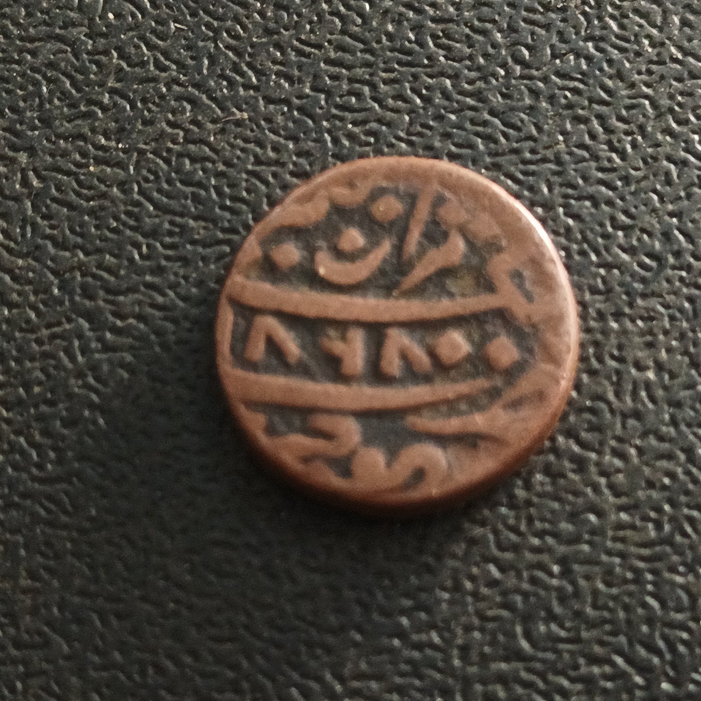 1 Trambiyo 1868AD - Victoria [Pragmalji II] - Princely State of Kutch